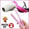 Mini Hair Dryer and Straightener Combo - Pink and White